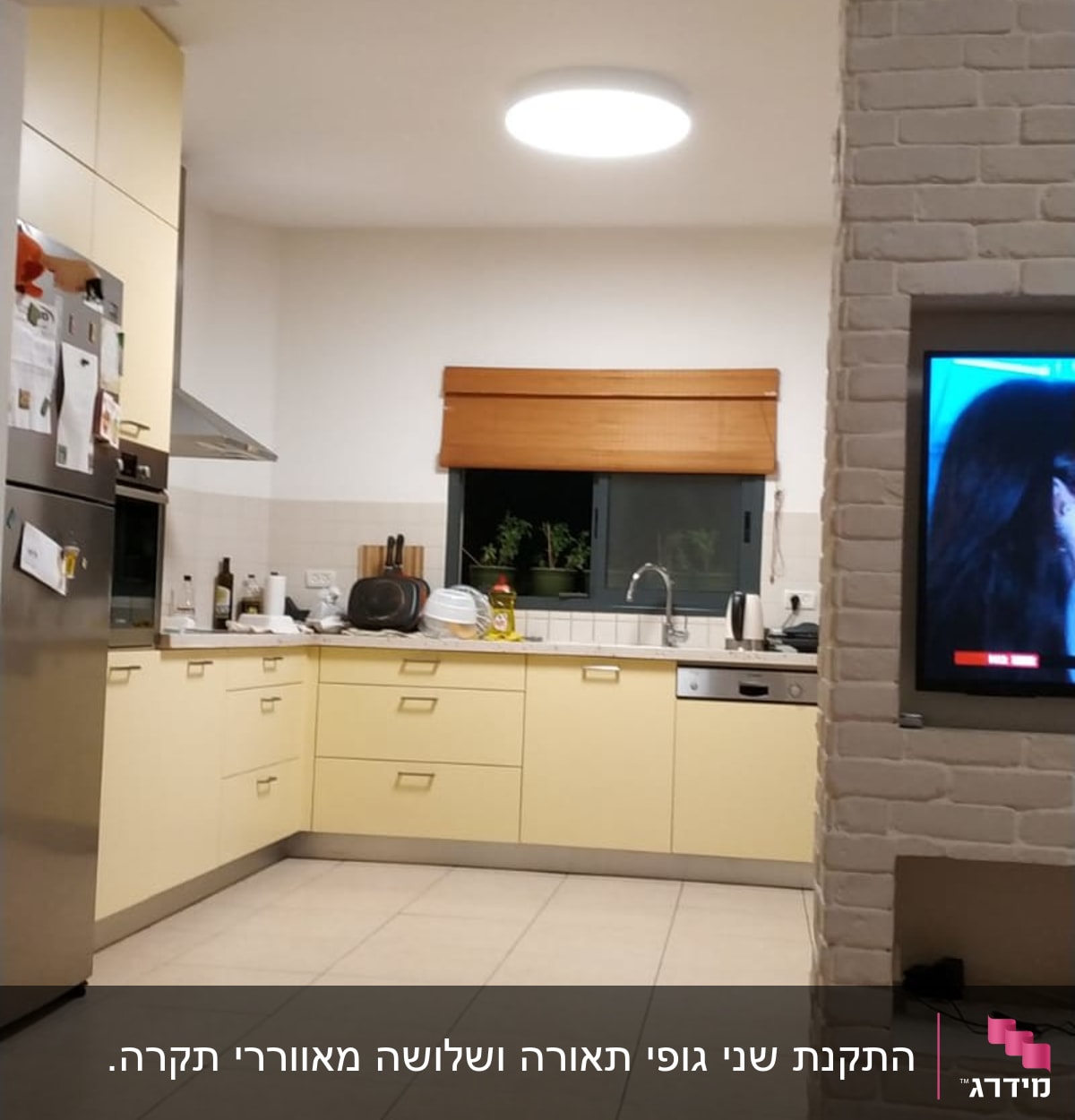 מטבח עם תאורה עגולה בתקרה